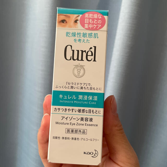 Curel(キュレル)のキュレル　目元美容液 コスメ/美容のスキンケア/基礎化粧品(アイケア/アイクリーム)の商品写真