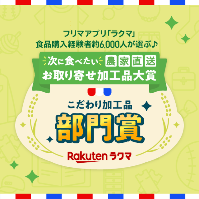 非加熱はちみつ（パウチタイプ）１本 食品/飲料/酒の加工食品(その他)の商品写真