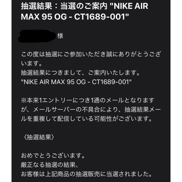 NIKE(ナイキ)のNIKE AIR MAX 95 OG "NEON YELLOW" 2020 メンズの靴/シューズ(スニーカー)の商品写真