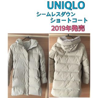 ユニクロ(UNIQLO)のUNIQLO シームレスダウンショートコート(ダウンコート)