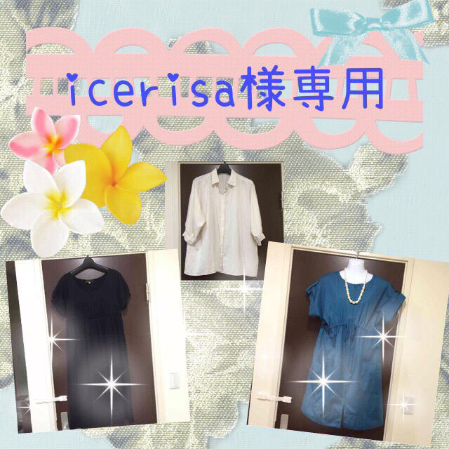 7-Idconcept.(セブンアイディコンセプト)のicerisa様専用 レディースのトップス(シャツ/ブラウス(長袖/七分))の商品写真