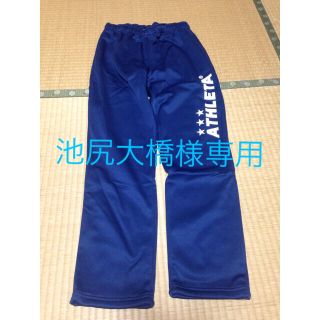 アスレタ(ATHLETA)のアスレタ 160(ウェア)