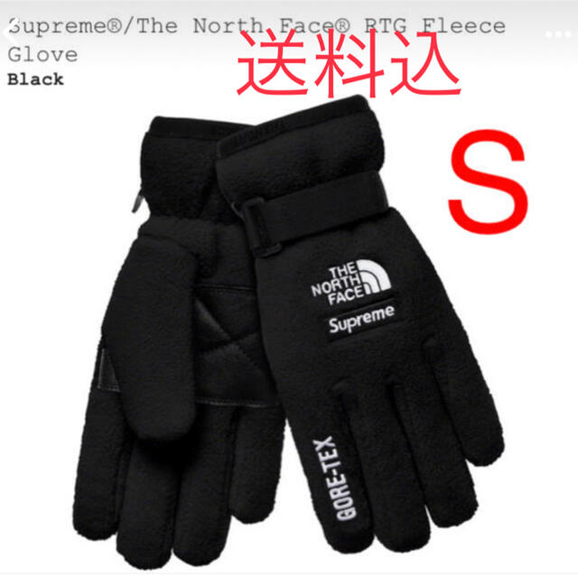 Supreme(シュプリーム)の(送料込)シュプリームノースフェイス RTG Fleece Gloves 黒S メンズのファッション小物(手袋)の商品写真