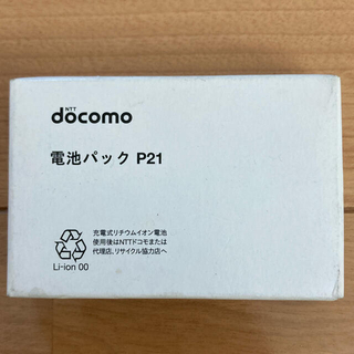 DoCoMo P-03の通販 100点以上 | フリマアプリ ラクマ