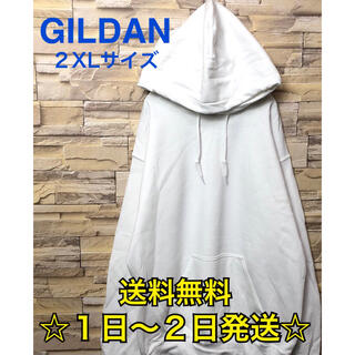 【即日発送☆未着用】GILDAN フード    スウェット　2XLサイズ(パーカー)