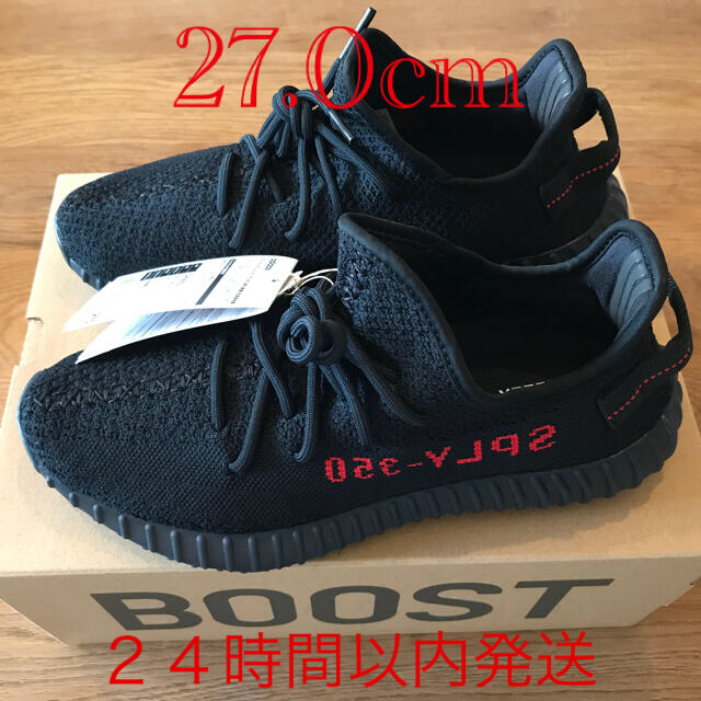 adidas(アディダス)のadidas Yeezy Boost 350 V2 ブラックxレッド メンズの靴/シューズ(スニーカー)の商品写真