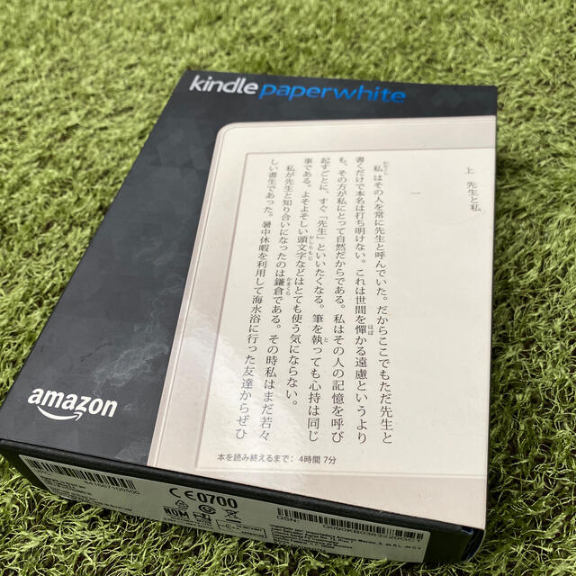 【美品】Kindle Paperwhite 4GB