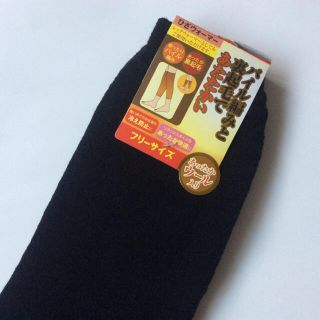 【専用】あったかウール入り  ロングひざウォーマー(レッグウォーマー)