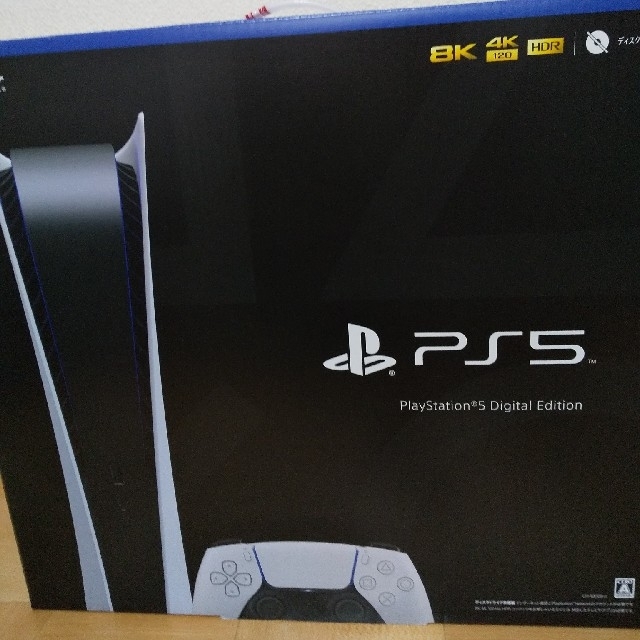 新品未使用！PlayStation 5 デジタル・エディション