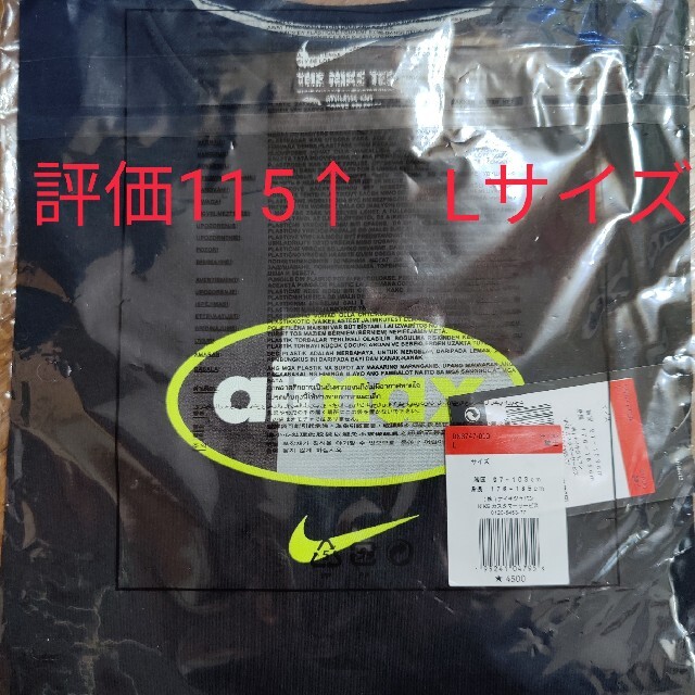 新品未開封　airmax 95 OG Tシャツ　atmos