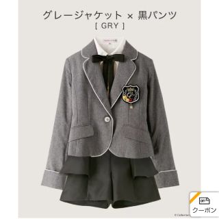 キャサリンコテージ(Catherine Cottage)の値下げしました！卒服(150)とブーツ(23cm)セット(ドレス/フォーマル)