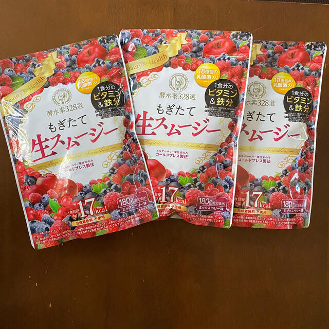 送料無料】中和剤付 2B Bio トリートメント 1袋(5g)バイオプランタ 送料無料】中和剤付 2B Bio トリートメント 1袋(5g)バイオプランタ