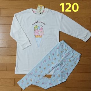 サンエックス(サンエックス)の専用です！新品☆すみっコぐらし 120cm 上下セット トレーナー ワンピース (Tシャツ/カットソー)