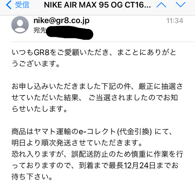 NIKE(ナイキ)のNIKE AIR Max95 NEON YELLOW 28.5㎝ メンズの靴/シューズ(スニーカー)の商品写真