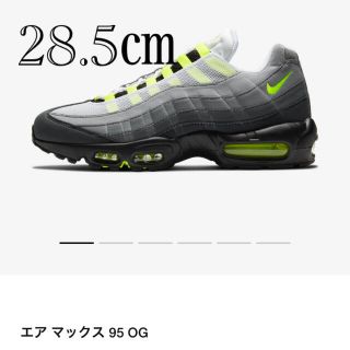 ナイキ(NIKE)のNIKE AIR Max95 NEON YELLOW 28.5㎝(スニーカー)