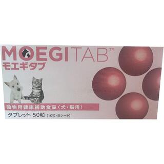 共立製薬 モエギタブ 50粒(10粒X5シート)(猫)