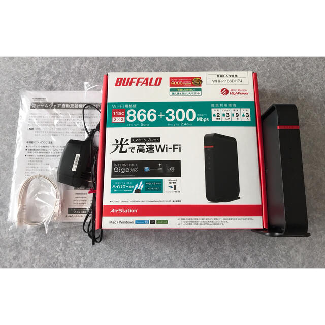 中古美品　BUFFALO wifi ルーター WHR-1166DHP4