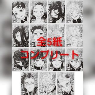 12/4 鬼滅の刃 新聞5紙 フルコンプ♡(印刷物)