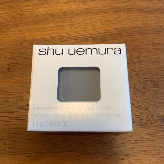 シュウウエムラ(shu uemura)のシュウウエムラ 955プレスドアイシャドー　ミディアムグレー955(アイシャドウ)