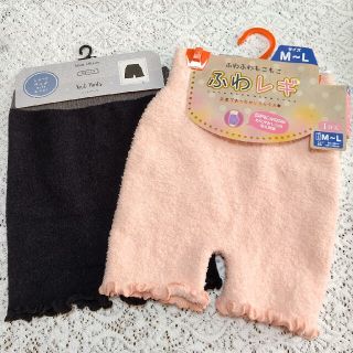 新品❇️M～Lふわもこパンツ ニットパンツ １分丈 腹巻パンツ(カジュアルパンツ)