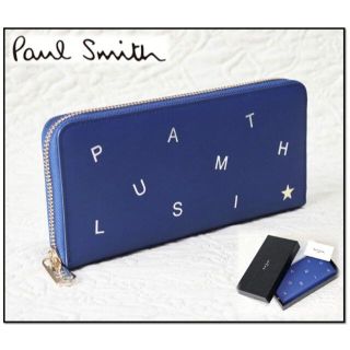 ポールスミス(Paul Smith)の新品 箱付き【ポールスミス 】本革 ラウンド長財布 青 プレゼントにも最適(長財布)