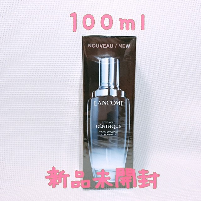 ランコム ジェニフィック アドバンストN☆100ml 良質 www.gold-and