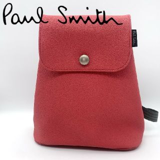 ポールスミス(Paul Smith)の【新品】ポールスミス Paul Smith レザーリュック ピンク(リュック/バックパック)