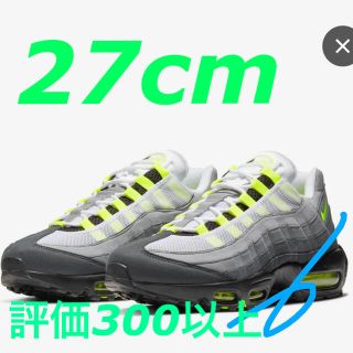 ナイキ(NIKE)のNIKE AIR MAX 95 OG "NEON YELLOW" / 27cm (スニーカー)