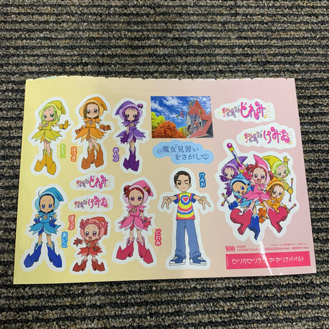 おジャ魔女どれみステッカー ViVi ヴィヴィ | フリマアプリ ラクマ