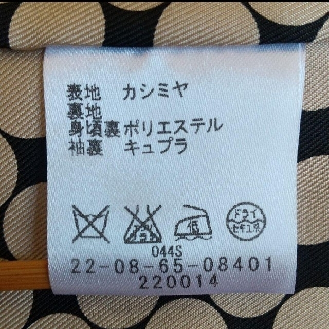 DES DES PRES カシミア100%コートの通販 by yuran's |デプレならラクマ PRES - 美品 国産即納