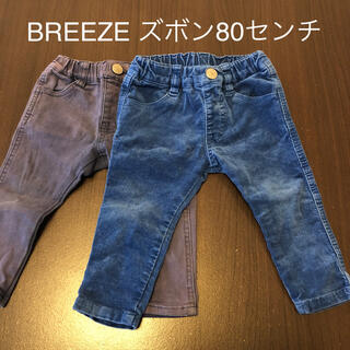 ブリーズ(BREEZE)のBREEZE 80センチ　ズボン2本セット(パンツ)
