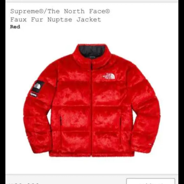 supreme north face fur nuptse M