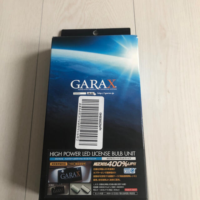 アルファード　30系　GARAX ナンバー灯