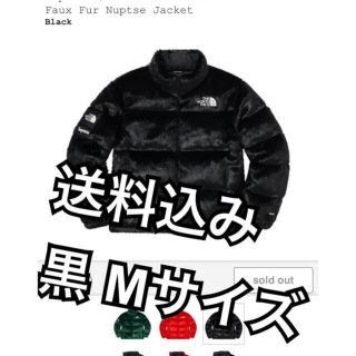 シュプリーム(Supreme)のSupreme Faux Fur Nuptse Jacket Black(ダウンジャケット)