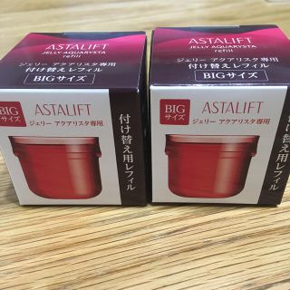 アスタリフト(ASTALIFT)のアスタリフト　ジェリーアクアリスタ　レフィル　2個(美容液)