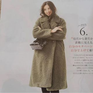 本日のみ大幅値下げ‼️ ZARA ボアコート 滝沢眞紀子 very 完売 カーキ