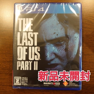 プレイステーション4(PlayStation4)の【新品未使用】The Last of Us Part II (家庭用ゲームソフト)