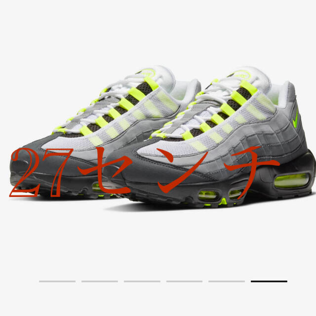 特別送料無料！ 【27センチ】 AIR MAX 95 OG