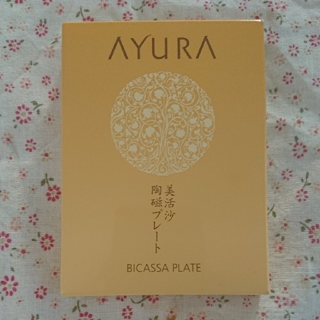 AYURA(アユーラ)のアユーラ AYURA ビカッサプレート コスメ/美容のスキンケア/基礎化粧品(フェイスローラー/小物)の商品写真