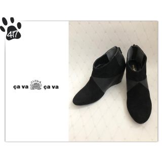 サヴァサヴァ(cavacava)の417◆新品同様◆サヴァサヴァ◆インヒール ウェッジソール◇レザー ブーツ◆(ブーティ)