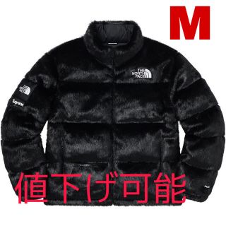 シュプリーム(Supreme)のSupreme The North Face Faux Fur Nuptse(ダウンジャケット)