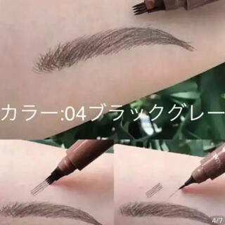 【話題】3D 眉毛タトゥーペン スケッチ液体 アイブロウペンシル　ブラックグレー(アイブロウペンシル)