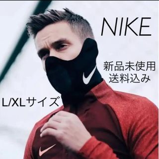 ナイキ(NIKE)のTonyboy様専用(ネックウォーマー)