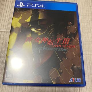 プレイステーション4(PlayStation4)の真・女神転生III ノクターン HDリマスター PS4(家庭用ゲームソフト)