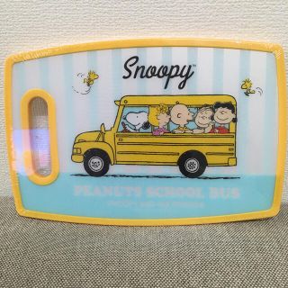 スヌーピー(SNOOPY)の新品♡スヌーピー　まな板　カッティングボード(収納/キッチン雑貨)