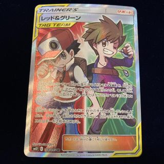 ポケモンカード　レッド＆グリーン　SR2枚セット