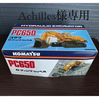 KOMATSU PC650 ローディングショベル(模型/プラモデル)