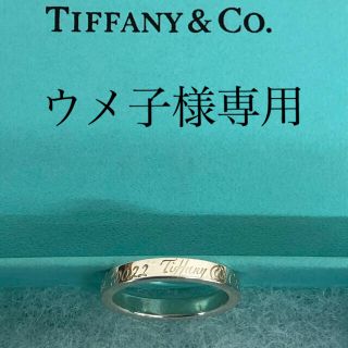 ティファニー(Tiffany & Co.)のTiffanyティファニー☆ノーツ リング♪(リング(指輪))