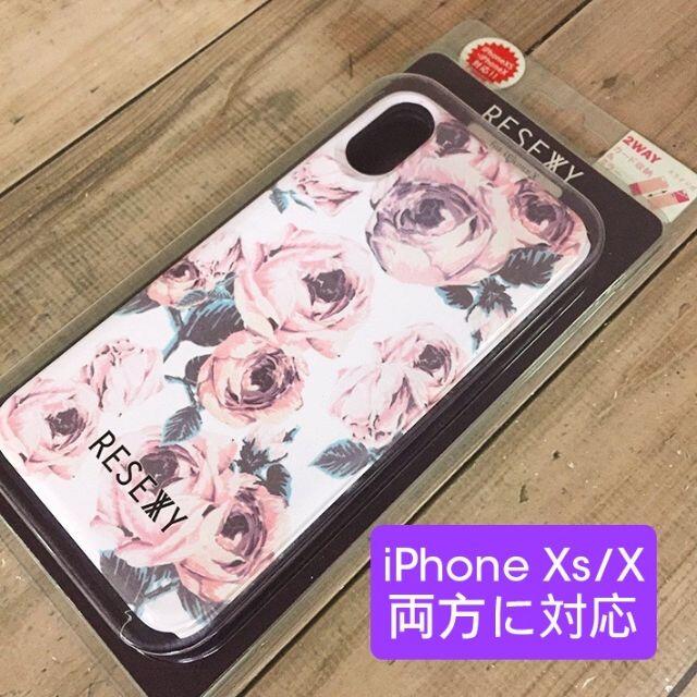 RESEXXY(リゼクシー)のRESEXXY iPhoneX/Xs 兼用 スマホケース ロココ スマホ/家電/カメラのスマホアクセサリー(iPhoneケース)の商品写真