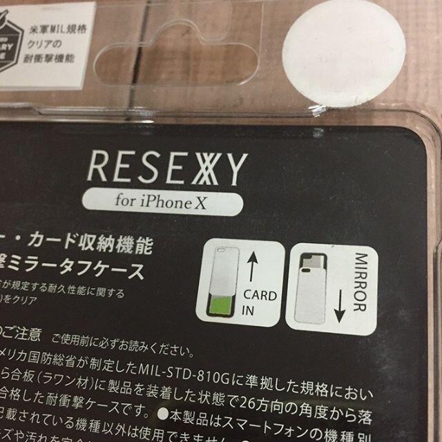 RESEXXY(リゼクシー)のRESEXXY iPhoneX/Xs 兼用 スマホケース ロココ スマホ/家電/カメラのスマホアクセサリー(iPhoneケース)の商品写真